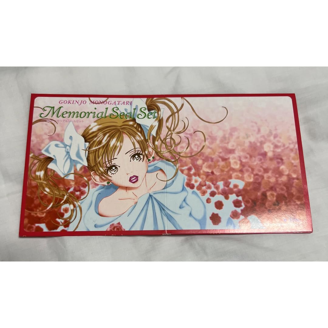 希少】矢沢あい直筆サインりぼん懸賞ご近所物語