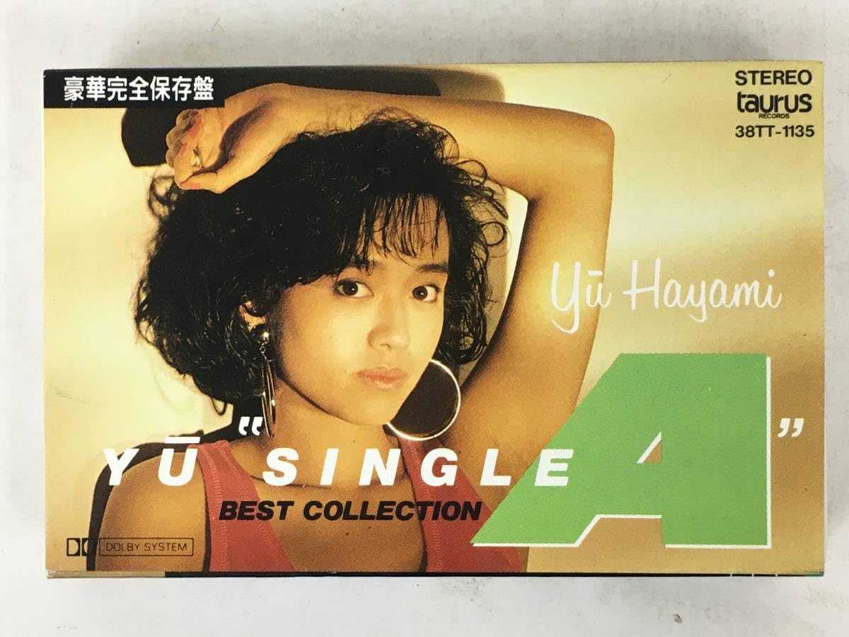 Amazon.co.jp: R929 早見優 YU ''SINGLE A'' BEST COLLECTION ベスト