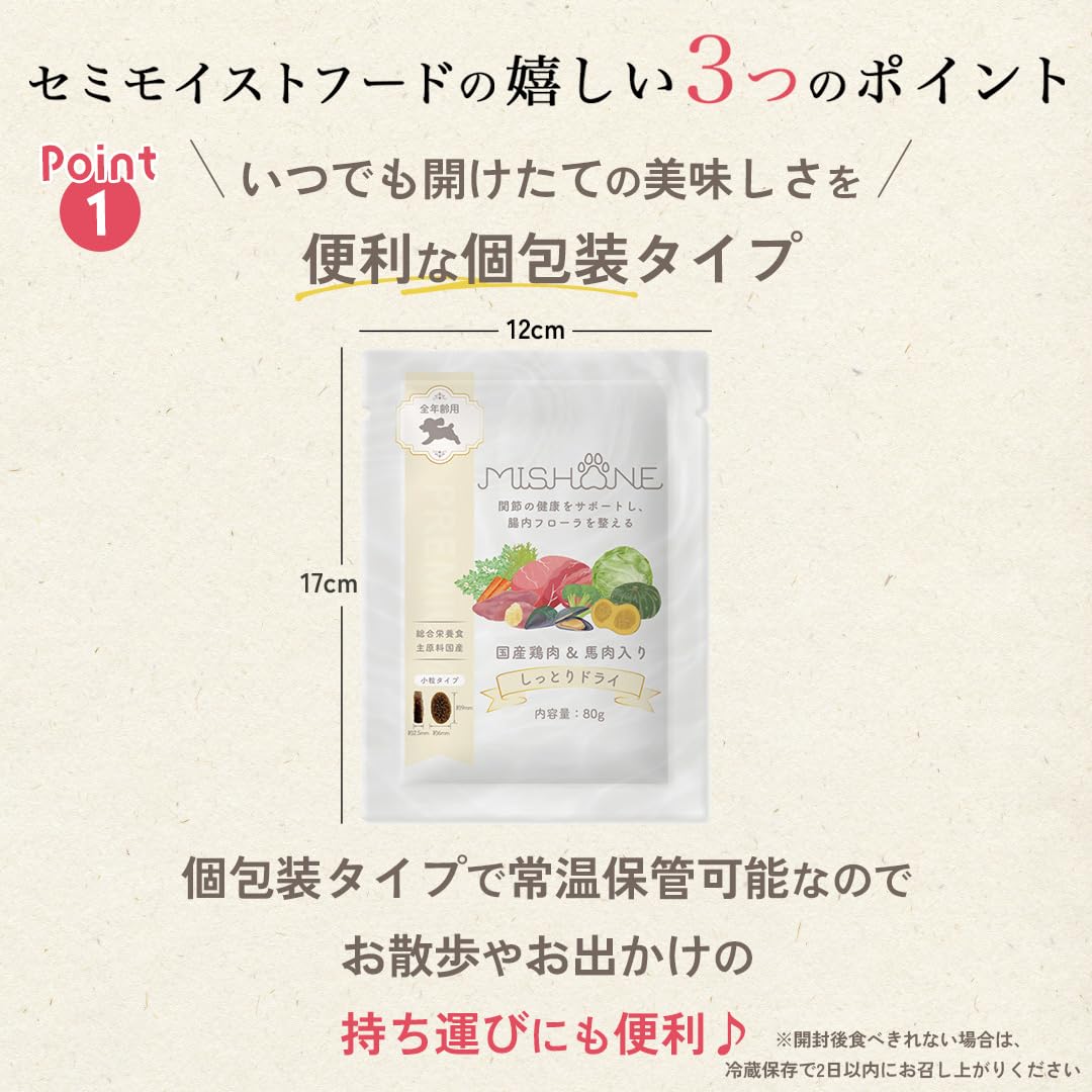 Amazon.co.jp: ミシュワン セミモイストドッグフード 全年齢用(国産