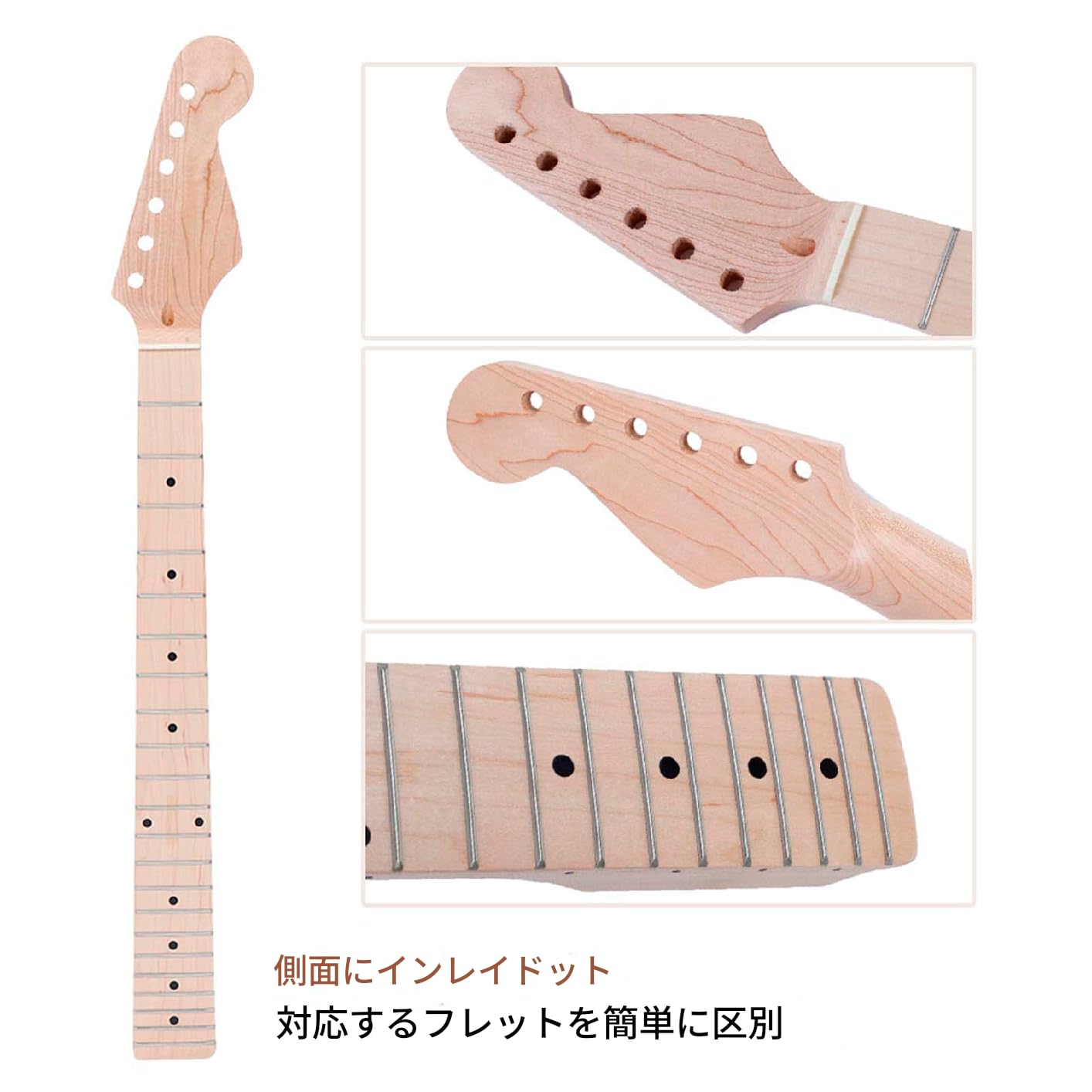Amazon | ギターネック エレキギターネック メープルギターネック