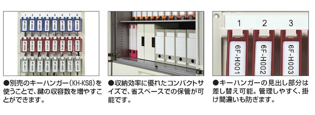 Amazon.co.jp: コクヨ キーボックス KEYSYS シリンダー キーホルダー64