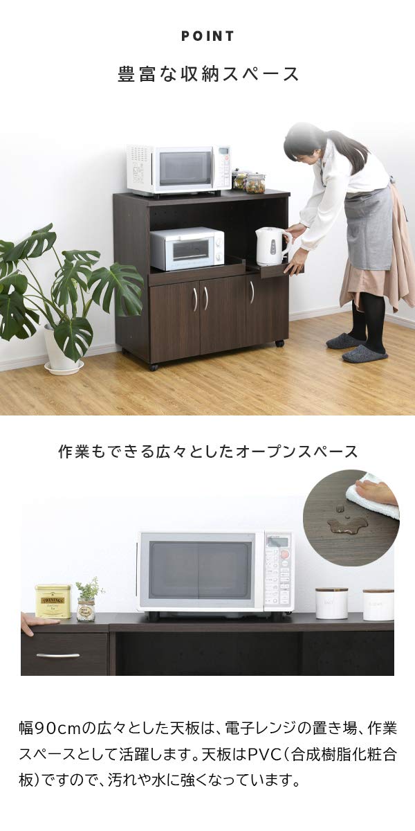 Amazon｜moca company KAKUSERU キッチンカウンター ダブルスライド