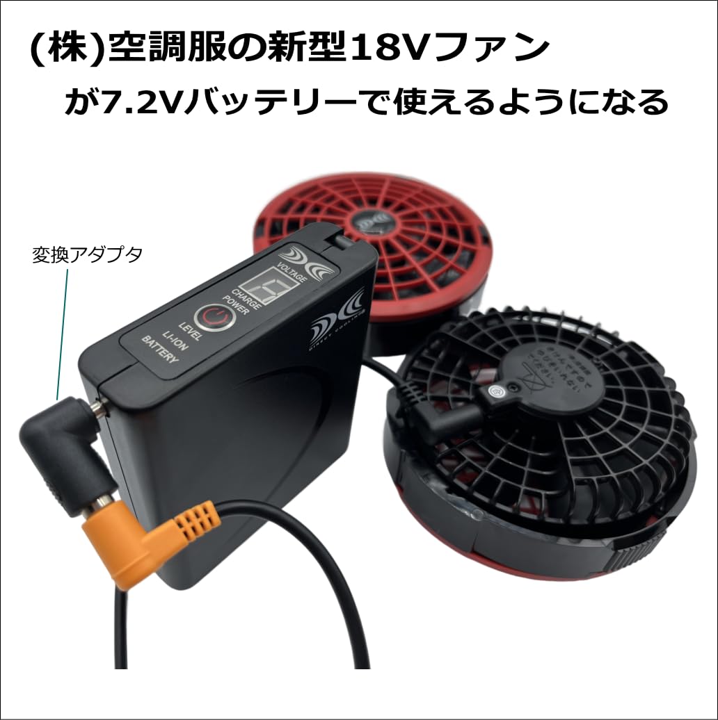 Amazon.co.jp: CNCTWO(コネクトツー) 空冷作業服 7.2バッテリーBT23221