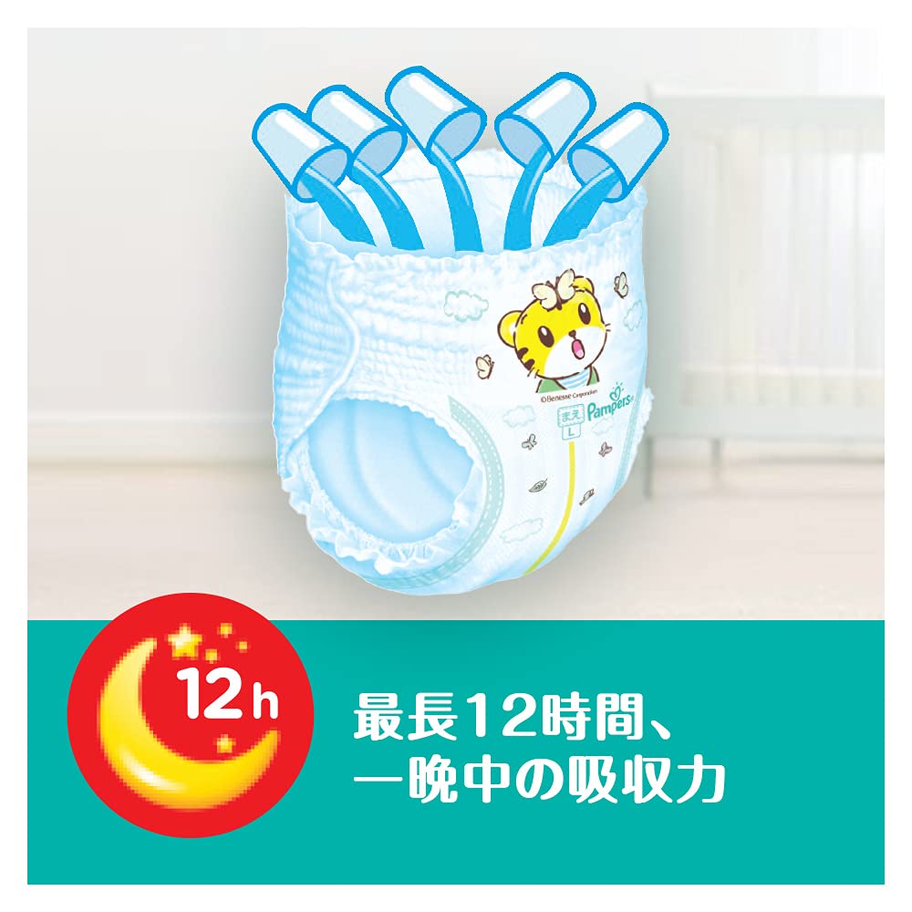 Amazon.co.jp: Pampers Diapers -Pampers pants M-size(7-12kg) 74