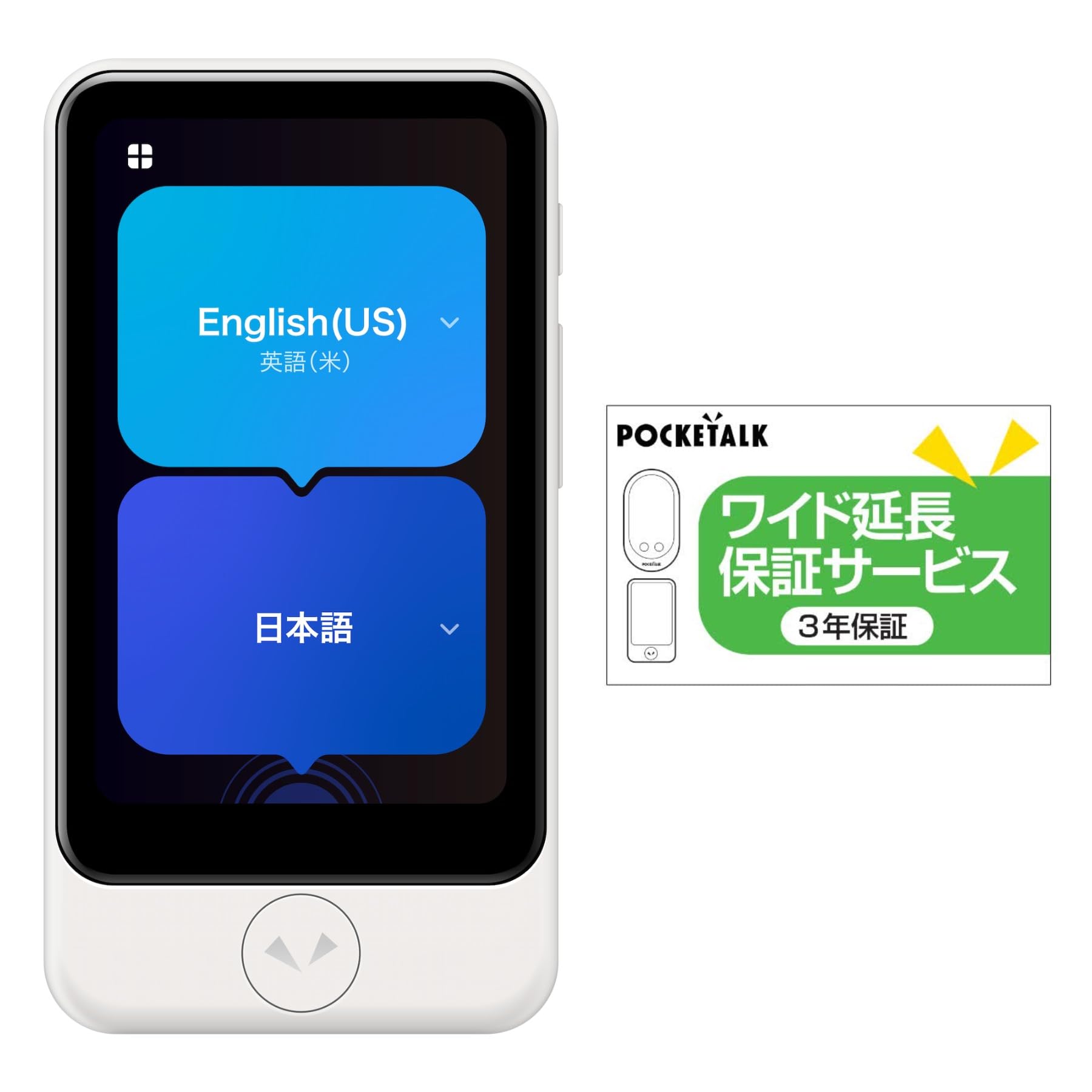 Amazon.co.jp: AI翻訳機 POCKETALK(ポケトーク)S2 Plus 1.85倍大型画面