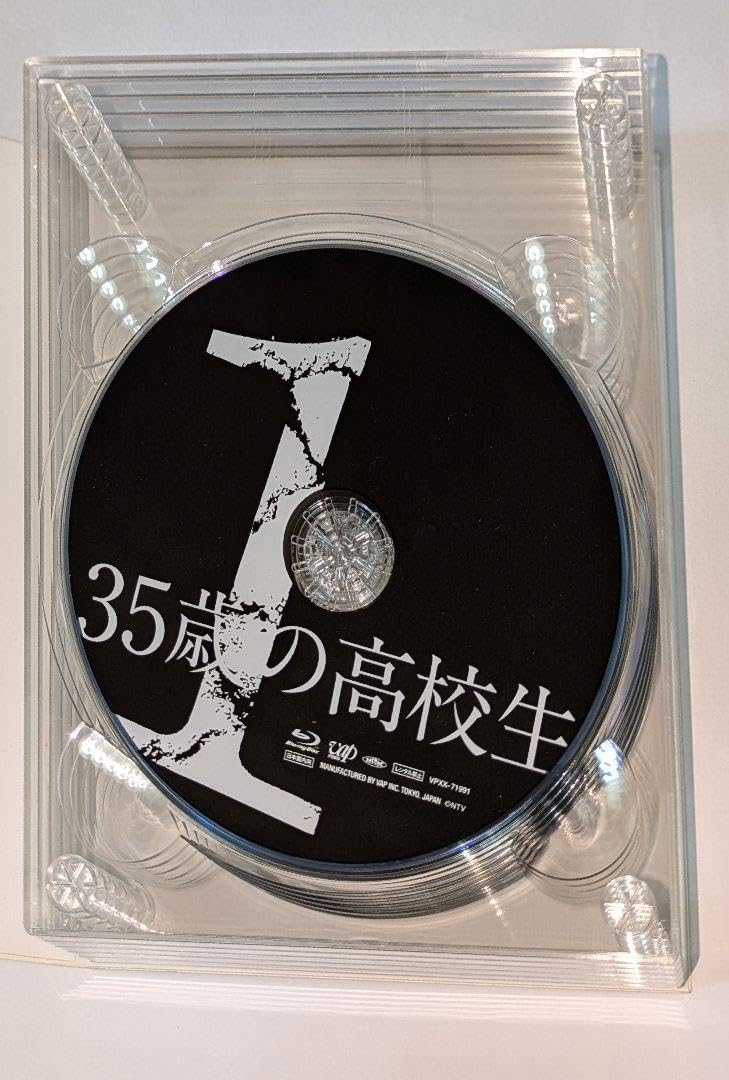 Amazon.co.jp: 35歳の高校生 Blu-ray BOX 米倉涼子 広瀬アリス 菅田将