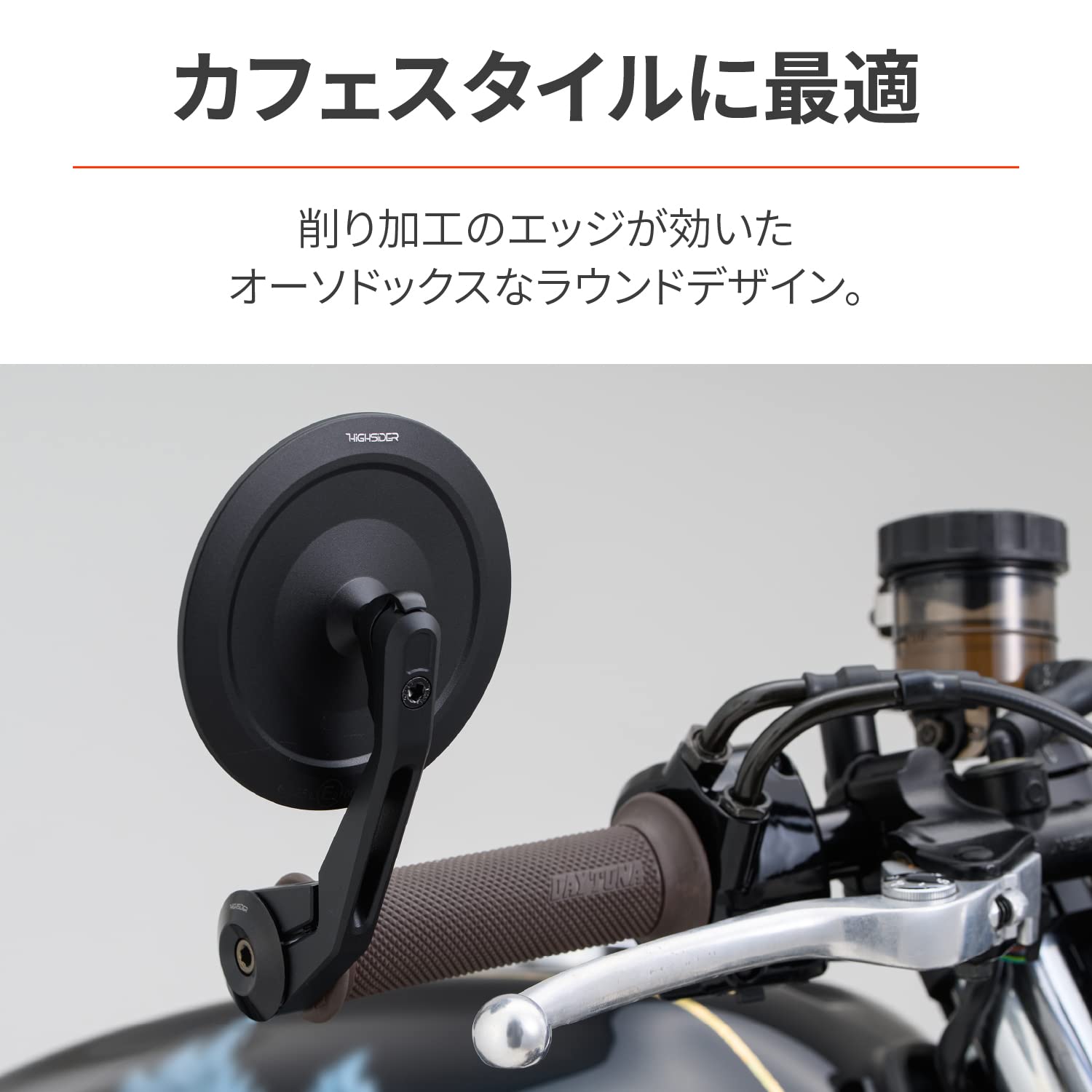 Amazon | デイトナ(Daytona) バーエンドミラー バイク 新保安基準適合