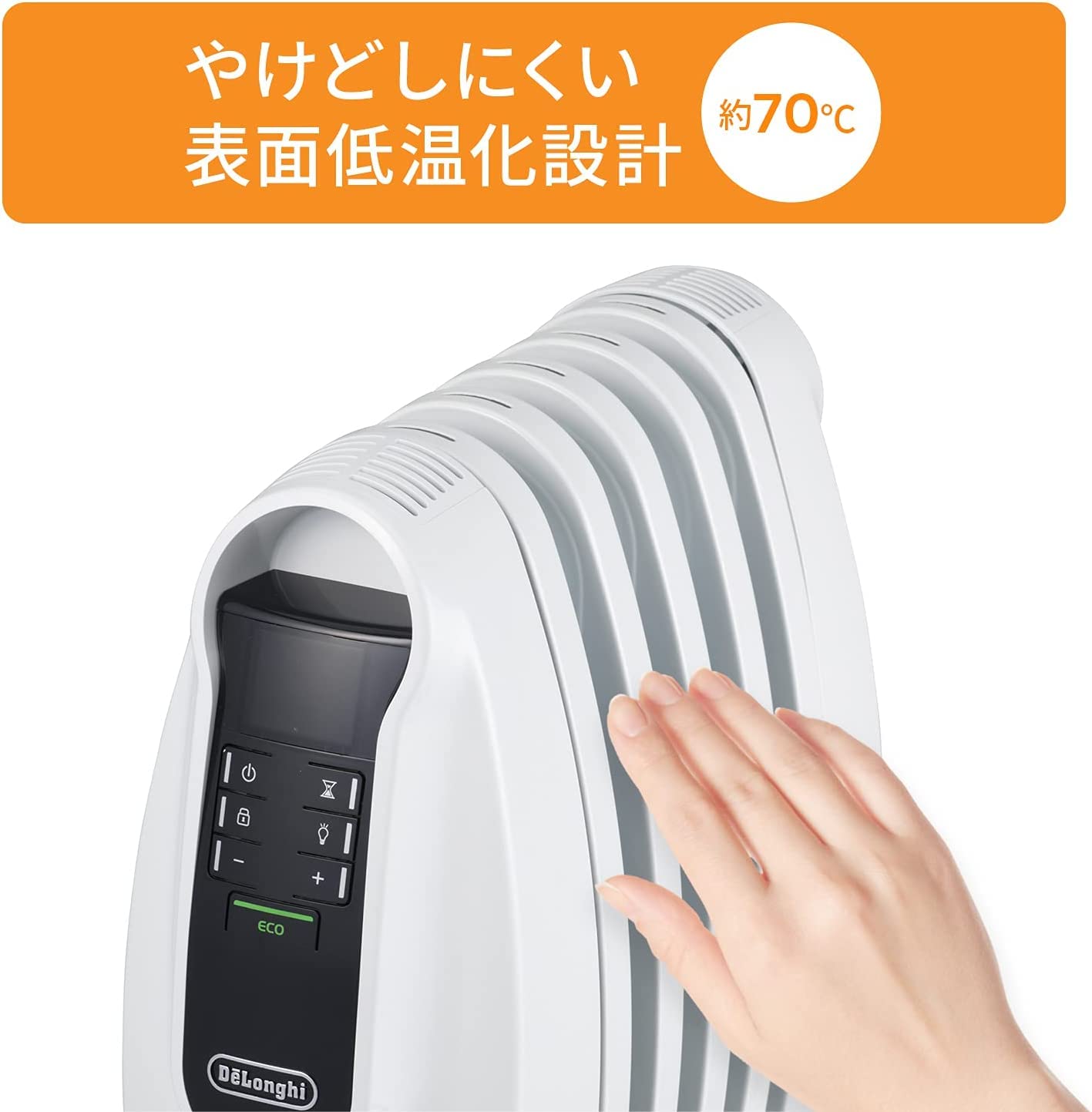 Amazon | De'Longhi (デロンギ) ミニオイルヒーター NJ0505E 小型軽量