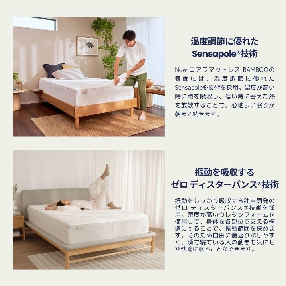 Amazon.co.jp: koala (R) マットレス セミダブル 【New コアラ