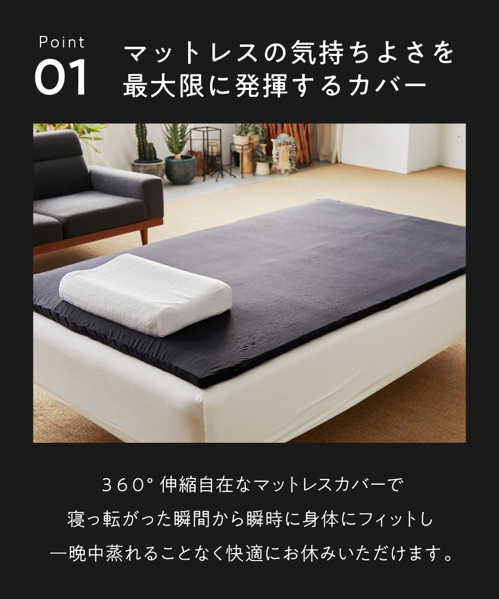Amazon｜ヒツジのいらないマットレス-SLEEPER-ダブルカバー｜ボックス