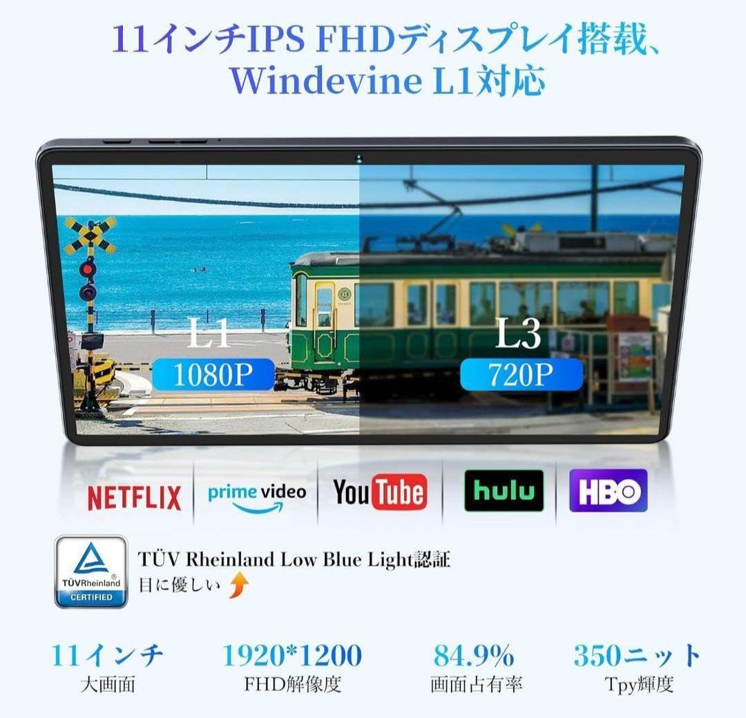 Amazon.co.jp: Tabwee W90 Android15 タブレット 11インチ 2TB : おもちゃ