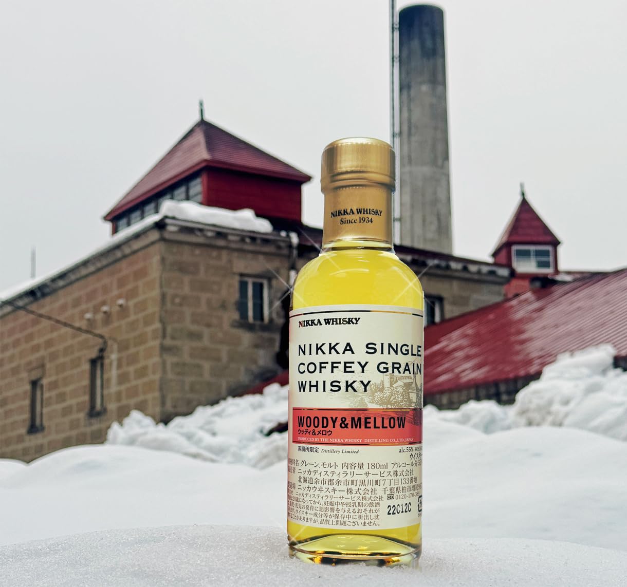 Amazon.co.jp: 小瓶 ニッカ 余市蒸溜所限定 ニッカ シングル カフェ