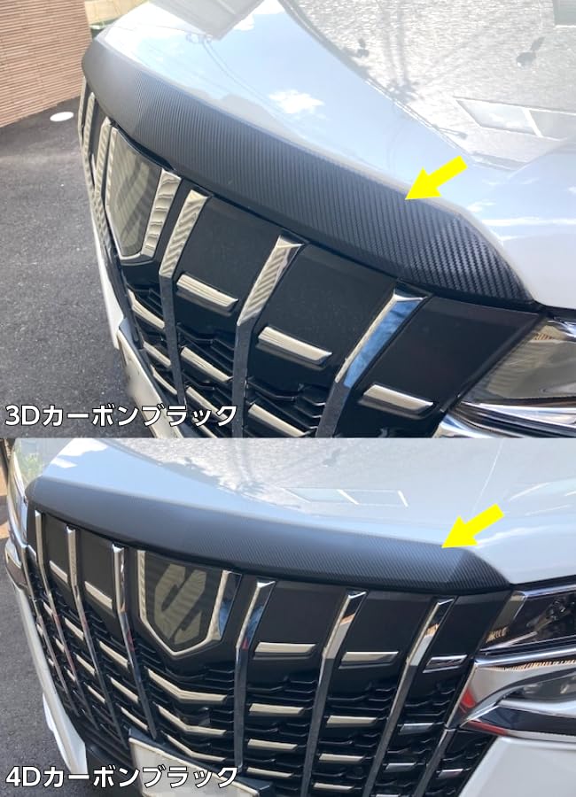 Amazon | アルファード30系後期専用 ボンネットフードトップカット済み