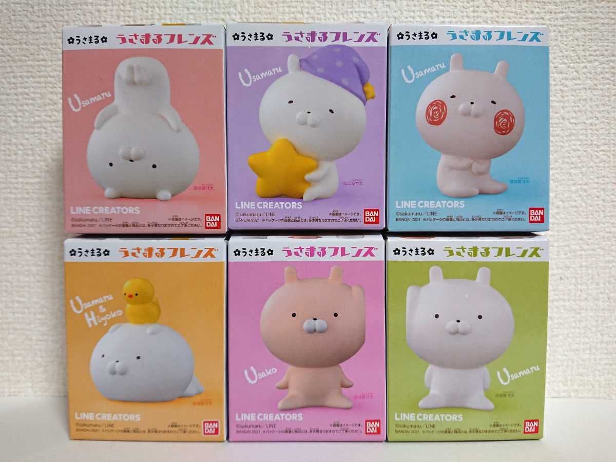 Amazon.co.jp: うさまる うさまるフレンズ 全6種 コンプセット ソフビ