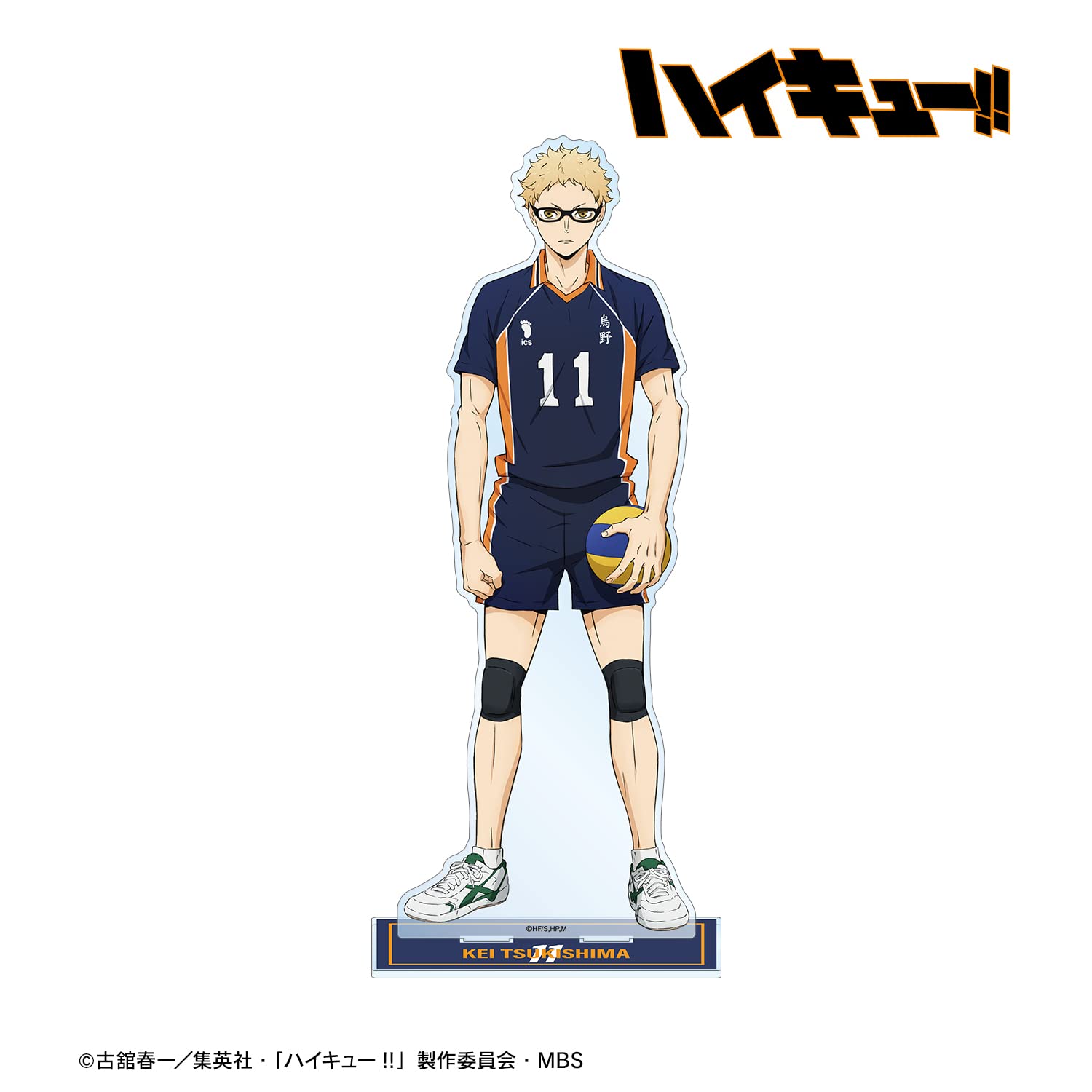 Amazon.co.jp: ハイキュー!! 月島蛍 ユニフォームver. 特大アクリル