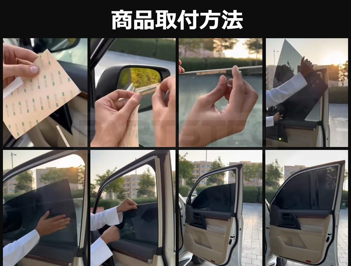 Amazon.co.jp: MOTOR POWER 脱着可能 200系 ハイエース 透過率 18