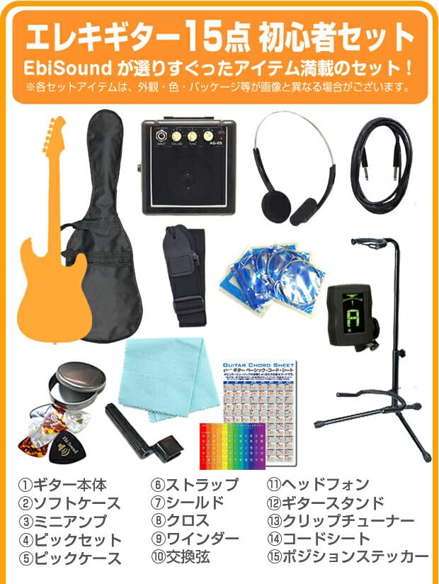 Amazon | エレキギター 初心者セット テレキャスター シンライン