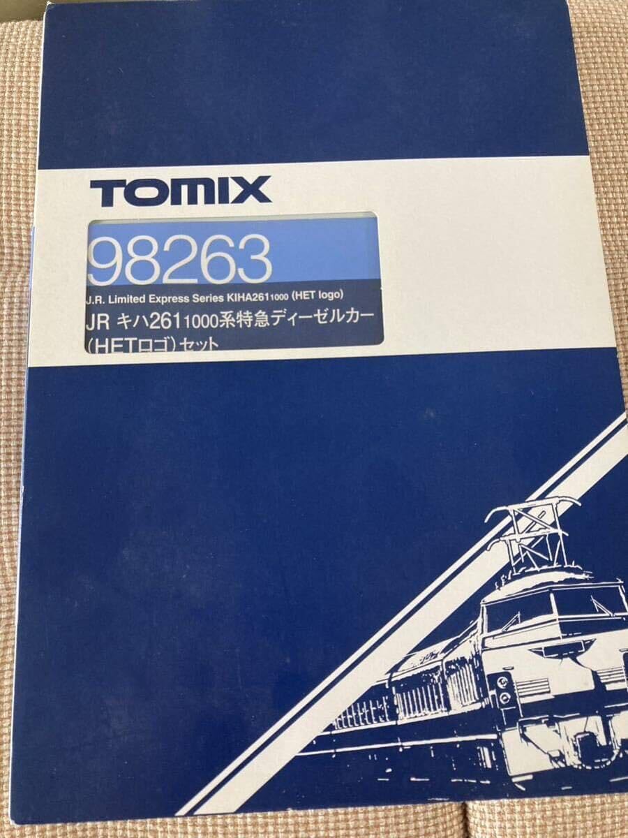 Amazon | トミックス 98263 キハ261 1000系特急ディーゼルカー HETロゴ