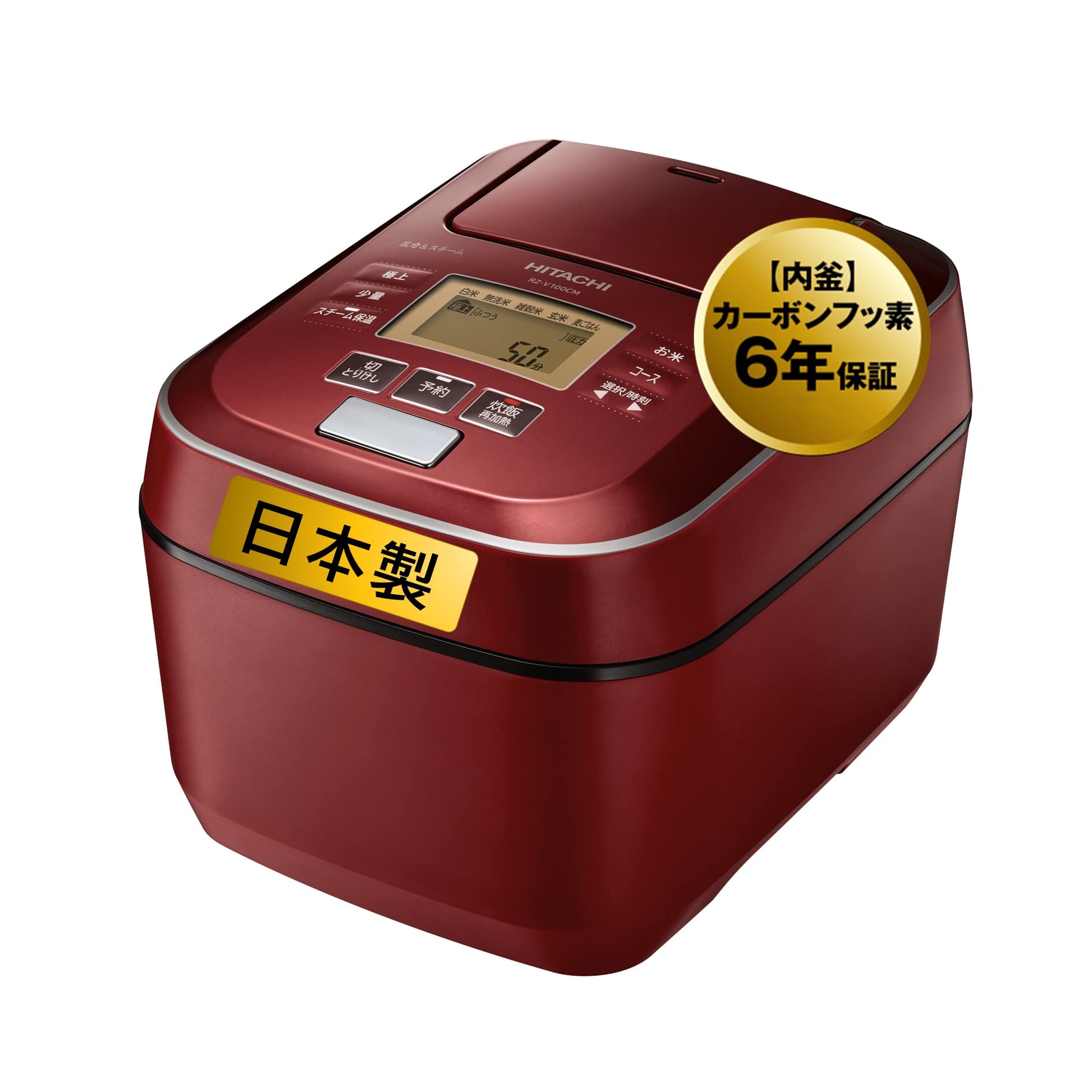Amazon.co.jp: Hitachi Rice Cooker, 5.5 Cups, Pressure IH, Fluffy