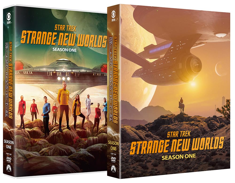 Amazon.co.jp: スター・トレック:ストレンジ・ニュー・ワールド DVD