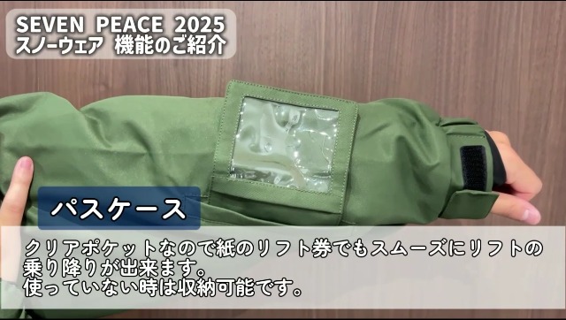 Amazon.co.jp: [セブンピース] スノーボードウェア 上下セット 耐水圧