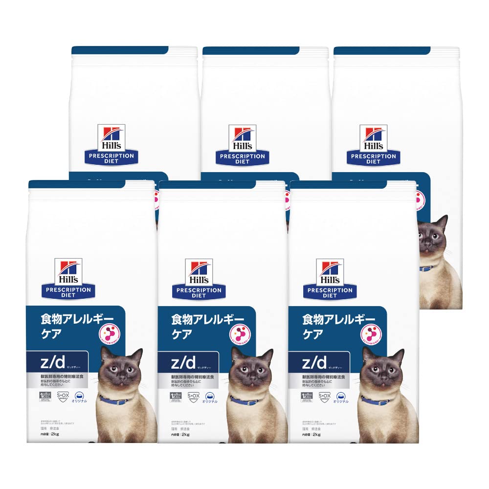 Amazon | ヒルズ 食事療法食 猫用 z/d ゼットディー 食物アレルギー