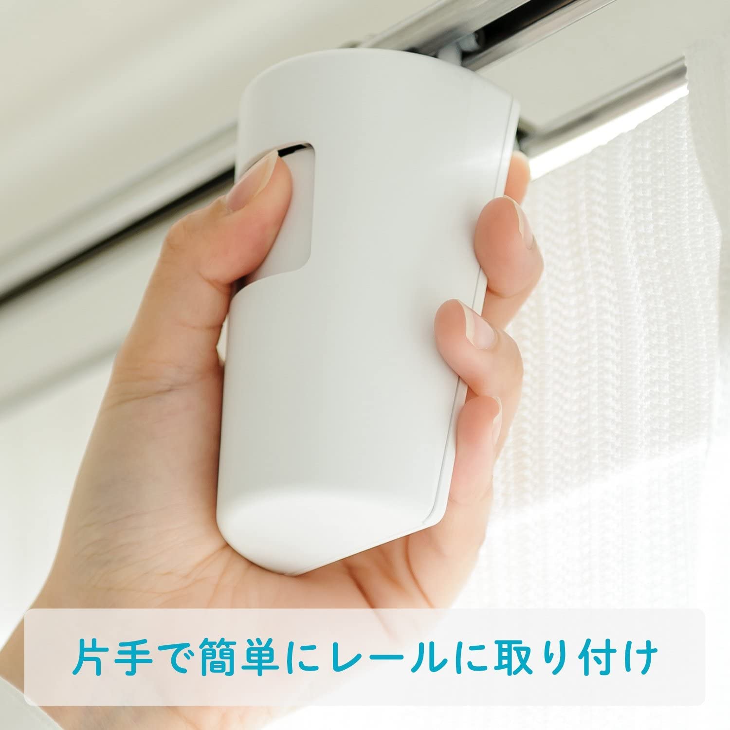 Amazon｜めざましカーテン mornin' plus(モーニンプラス) 2個セット