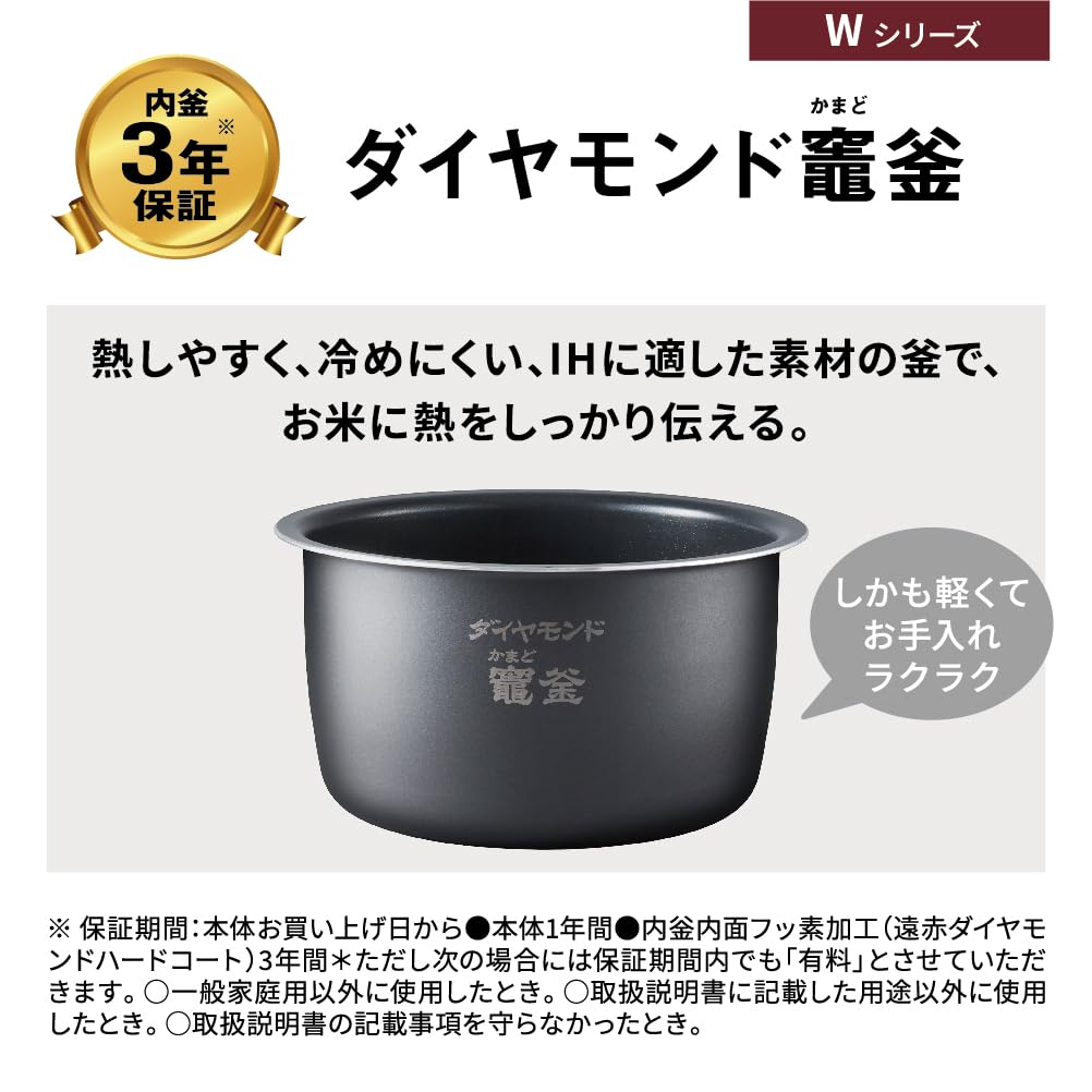 Amazon | パナソニック 炊飯器 一升 急減圧バルブ&大火力IH おどり炊き