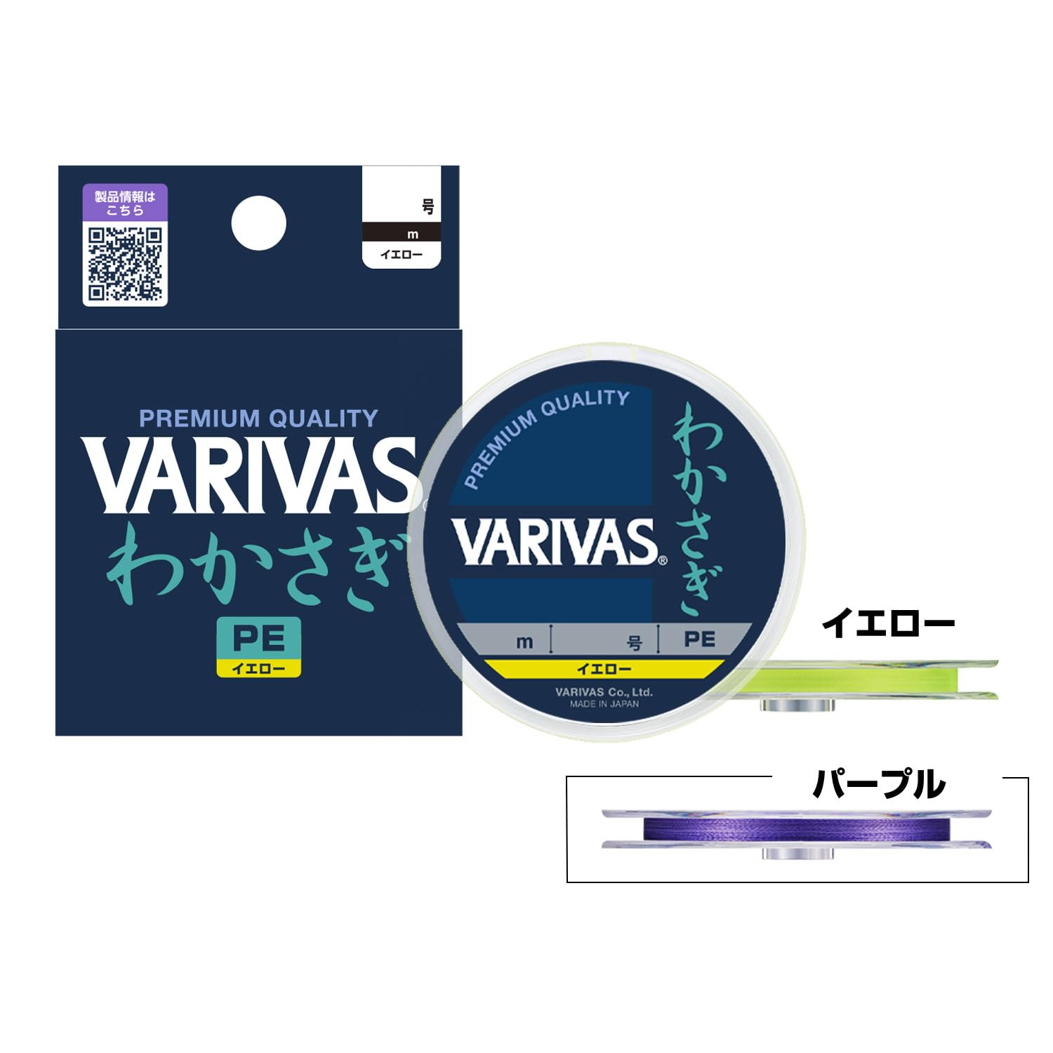 Amazon.co.jp: バリバス(VARIVAS) VARIVAS わかさぎ PE 30m イエロー