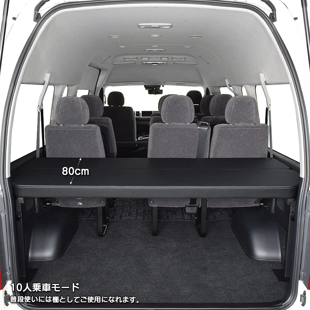 Amazon.co.jp: グランドキャビン 対応 ベッドキット 200系 ハイエース