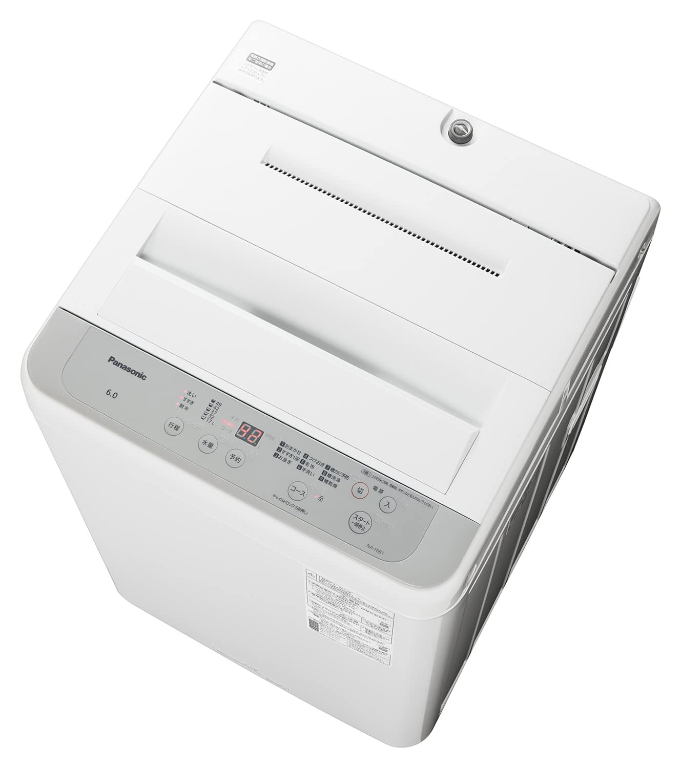 Amazon.co.jp: Panasonic NA-F6B1-H Fully Automatic Washing Machine