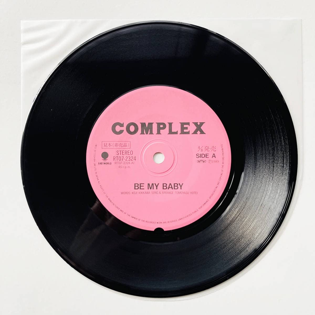 Amazon.co.jp: 見本盤 非売品.7インチレコード〔 Complex - Be My Baby