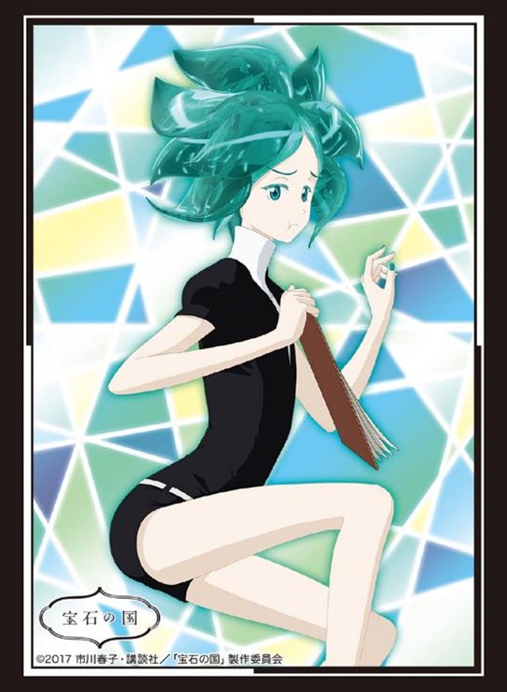 Amazon | ブシロードスリーブコレクション ハイグレード Vol.1395 宝石