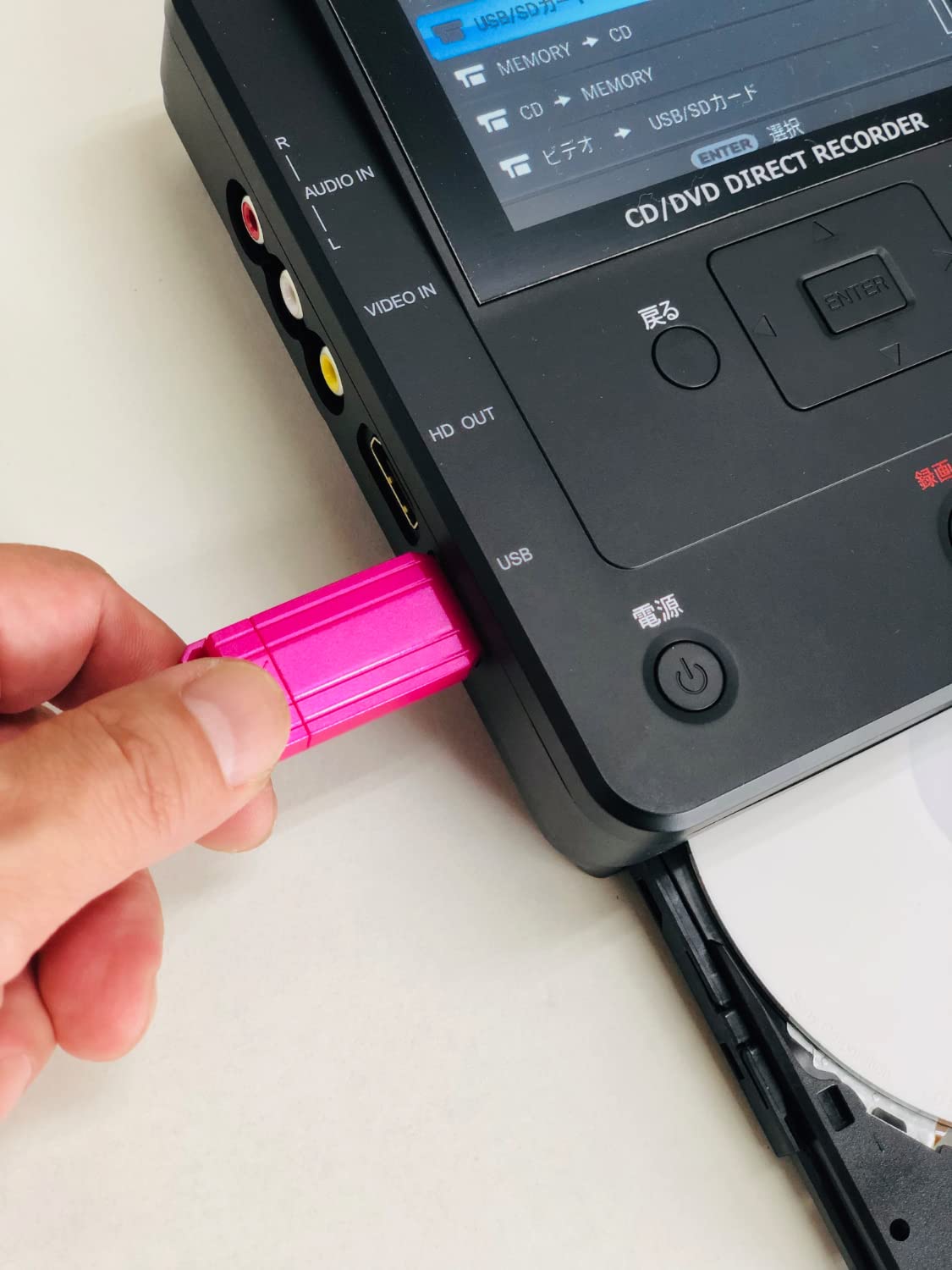 Amazon | とうしょう メディアレコーダー 録画・録音かんたん録右ェ門