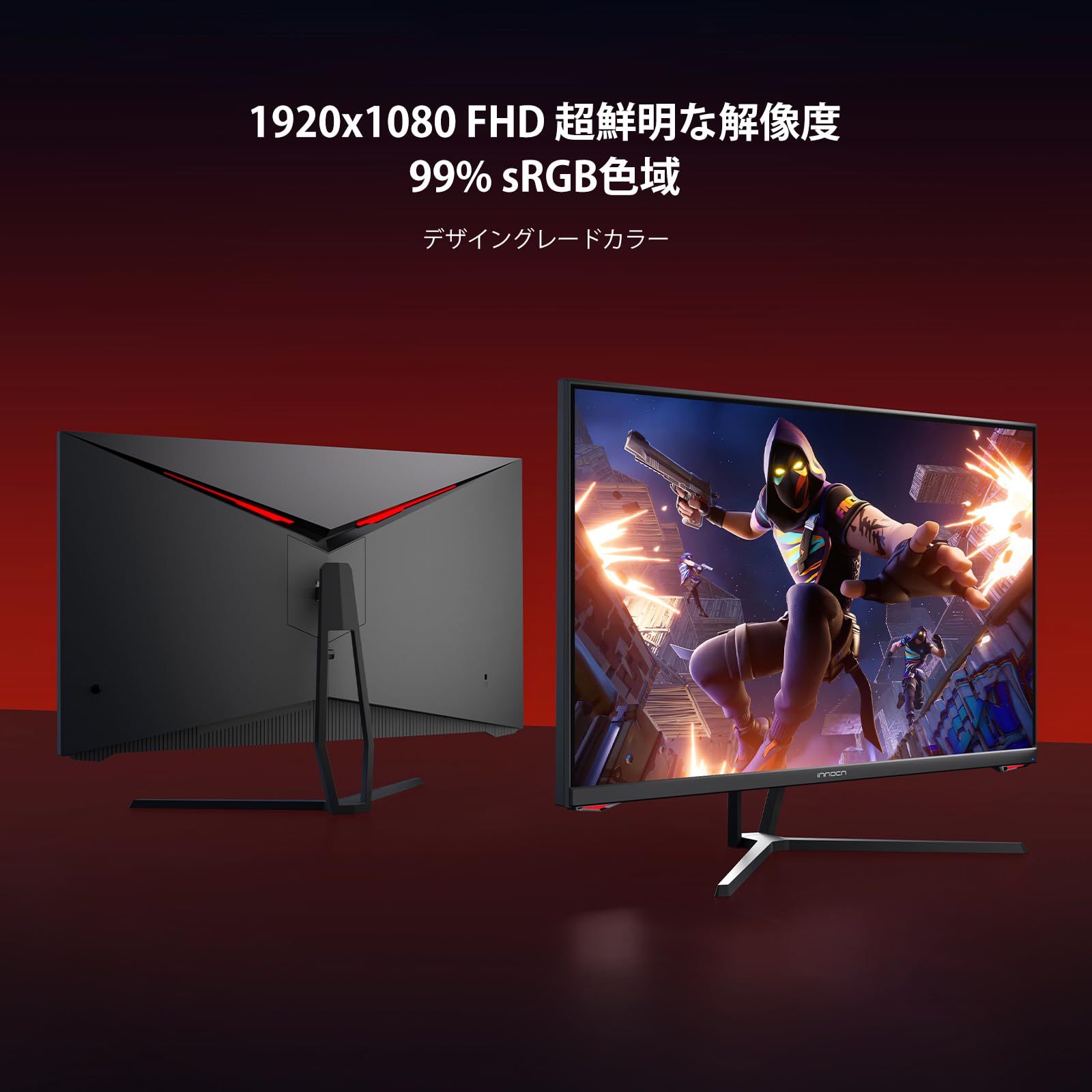 Amazon.co.jp: Innocn ゲーミングモニター 24.5インチ ゲームモニター