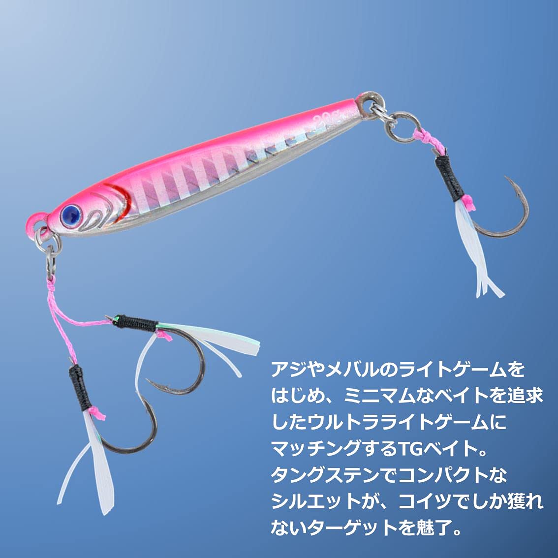 Amazon | ダイワ TGベイト ULJ 15g FPH赤金 | ダイワ(DAIWA) | ルアー材料