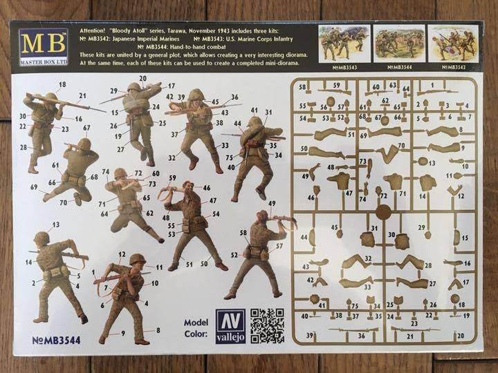 Amazon | マスターボックス 1/35 日本海軍陸戦隊 アメリカ海兵隊