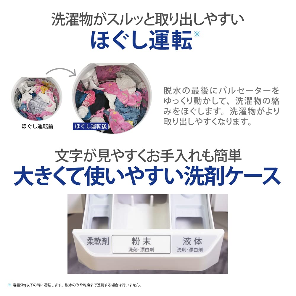 Amazon | シャープ 洗濯機 ES-GV7F-P穴なし槽 インバーター搭載 ピンク