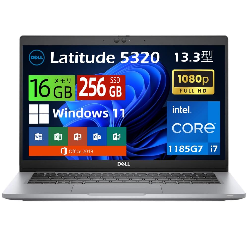 Amazon.co.jp: 【整備済み品】デル ノートパソコン Latitude 5320 13.3
