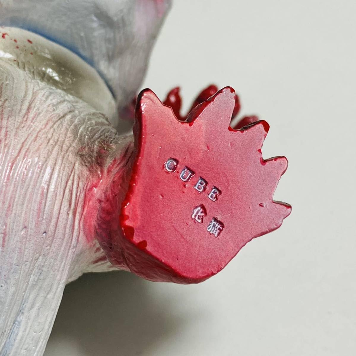 Amazon.co.jp: シカルナ工房 CUBE 化猫 ゾンゴラ セット ソフビ