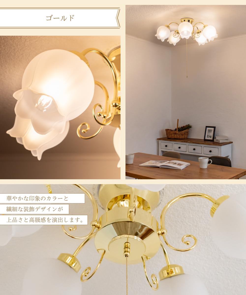 Amazon.co.jp : Amplimle シーリングライト 5灯 照明 シャンデリア E26