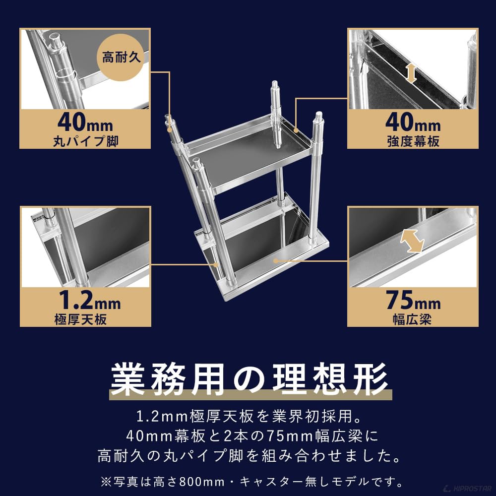 Amazon.co.jp: ステンレス コンロ台 業務用 調理台 厨房 700×450×650