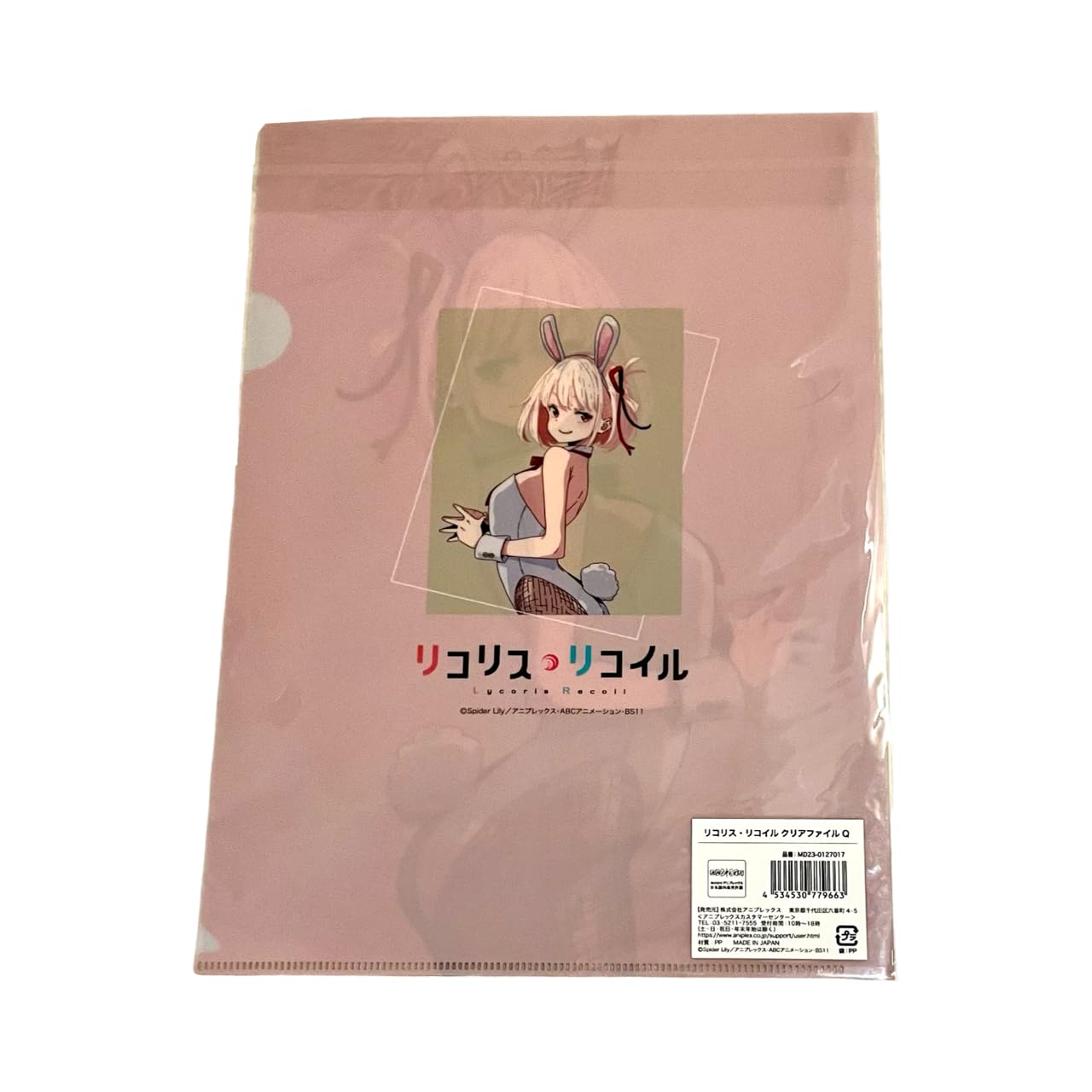 Amazon.co.jp: 【未開封】リコリコ展 リコリス・リコイル クリア