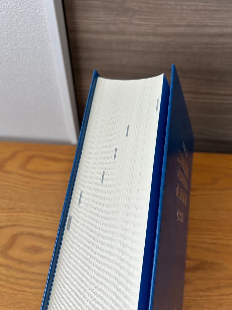 Amazon.co.jp: 第22版 工業所有権法＜産業財産権法＞逐条解説（弁理士