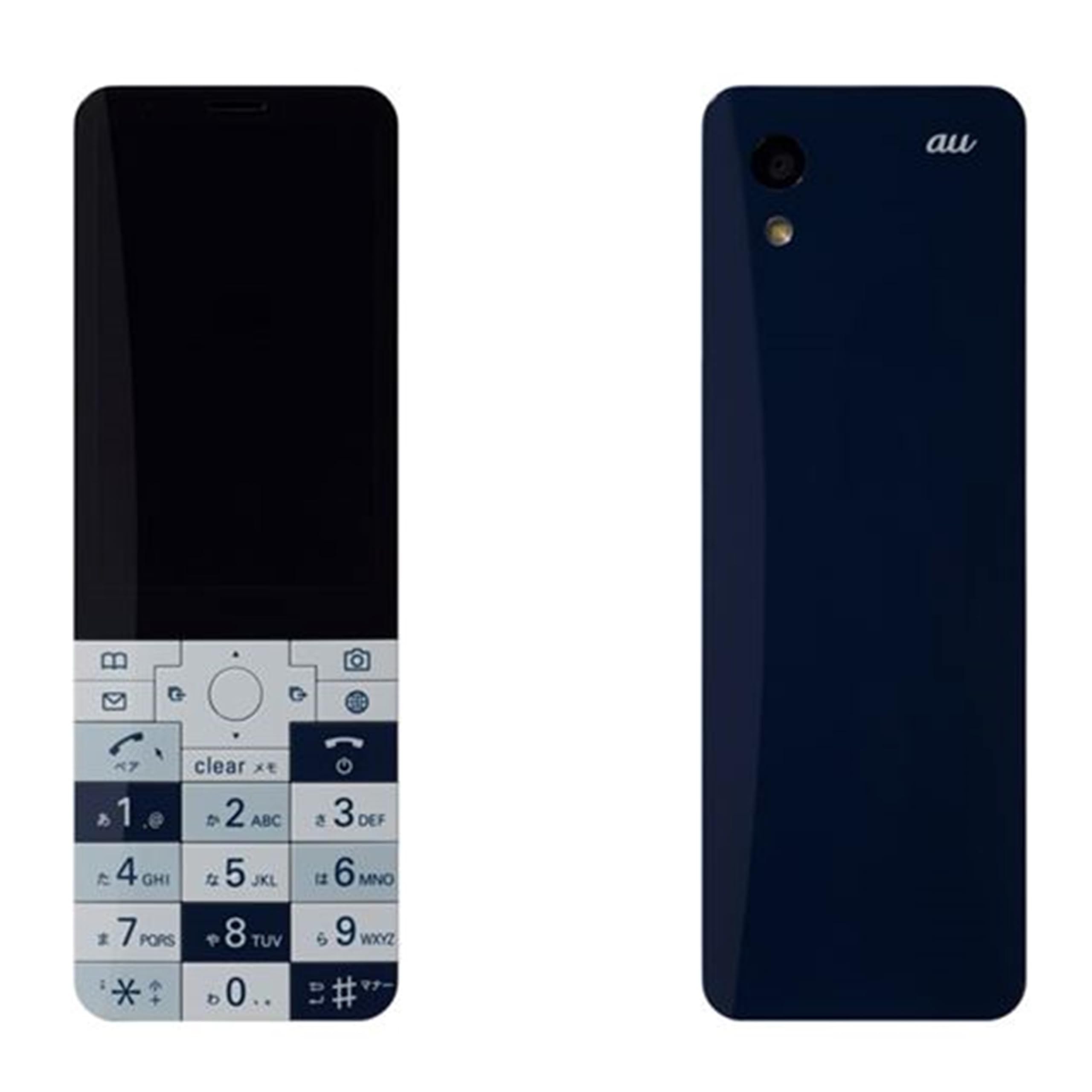 Amazon | au 京セラ INFOBAR xv KYX31 NASUKON | KYOCERA | 携帯電話本体