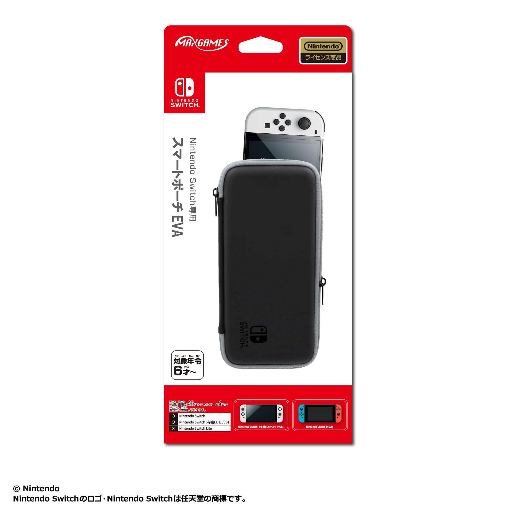 Amazon.co.jp: 【任天堂ライセンス商品】Nintendo Switch 専用