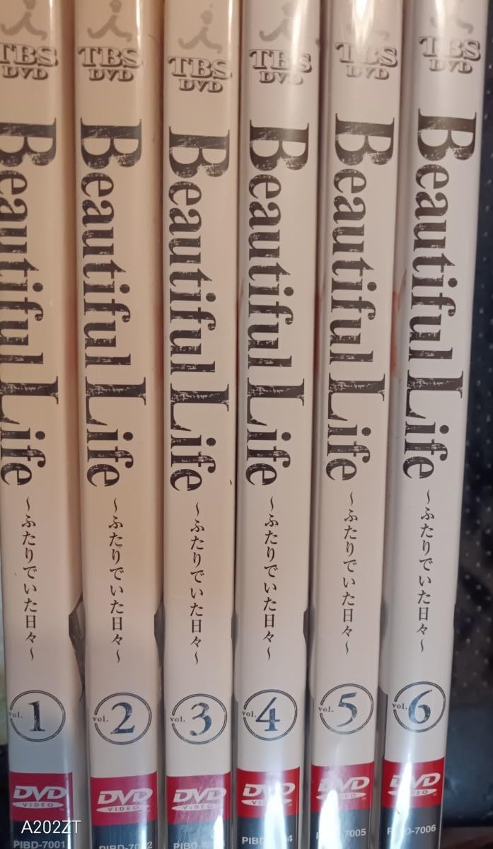 Amazon.co.jp: Beautiful Life ビューティフル ライフ ふたりでいた