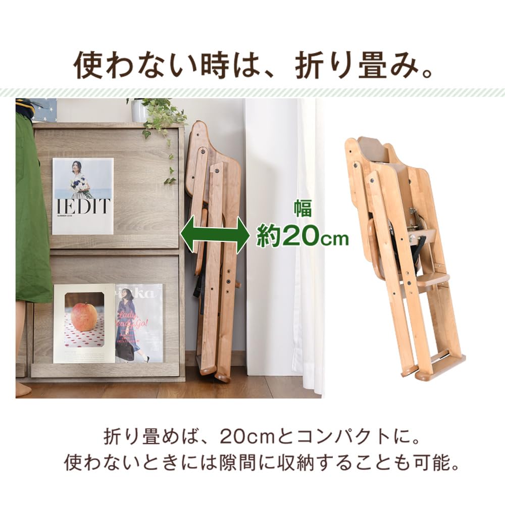 Amazon.co.jp: タンスのゲン ベビーチェア テーブル付き 折りたたみ