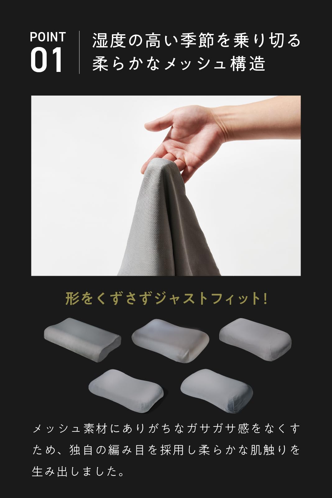 Amazon｜ヒツジのいらない枕 さらさら枕カバー グレー 極柔専用｜枕