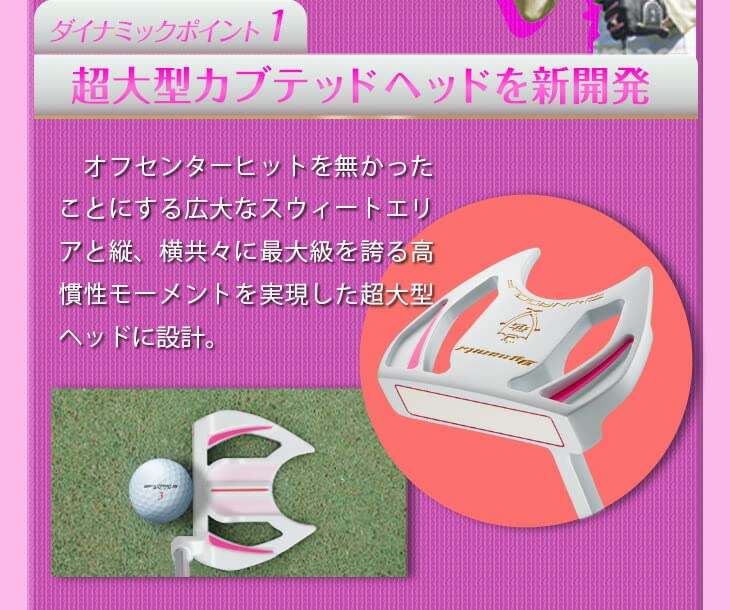 Amazon.co.jp: ゴルフ クラブ パター レフティ レディース